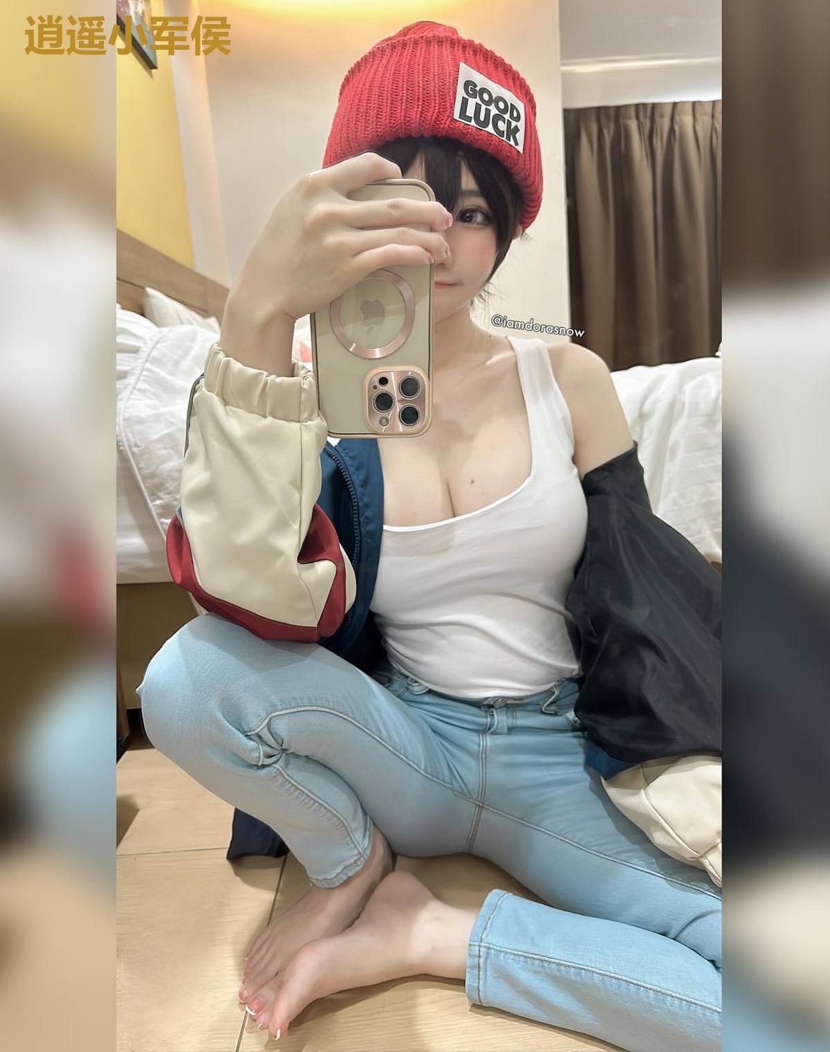 逍遥小军侯