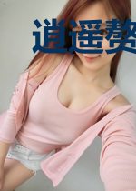 逍遥赘婿王爷