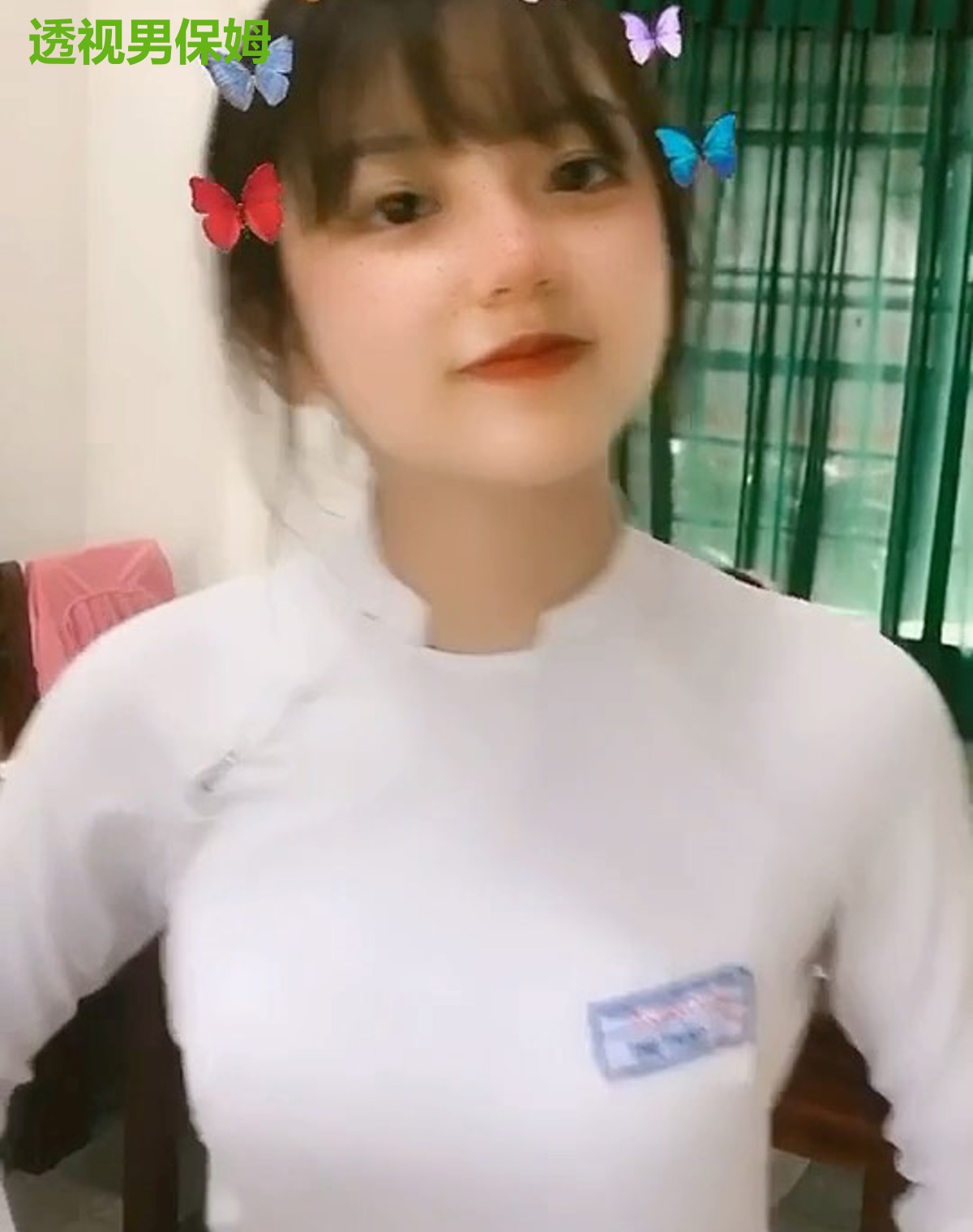 透视男保姆