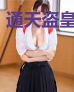 通天盗皇南宫梦