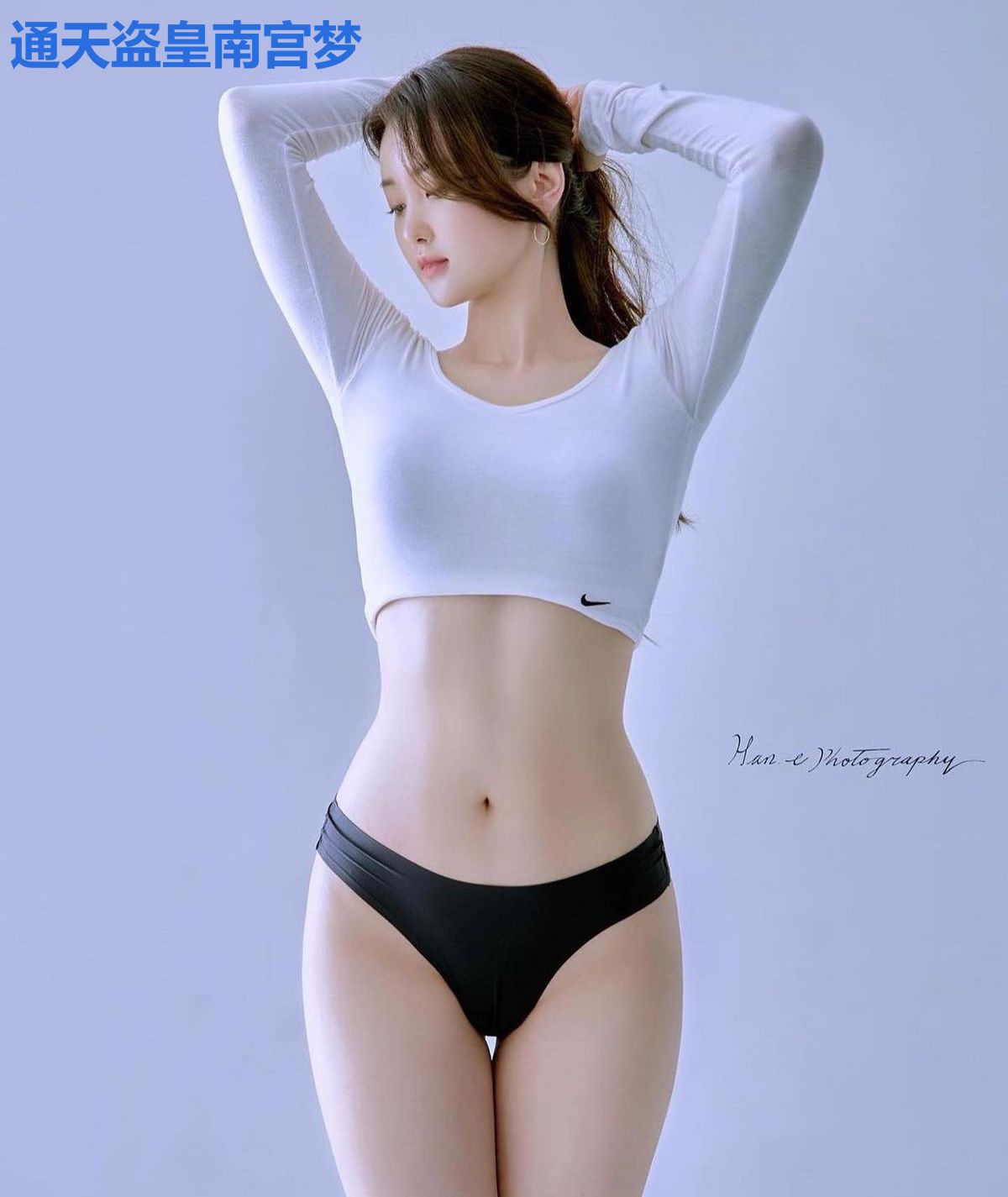 通天盗皇南宫梦