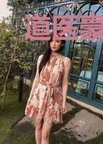 道医豪婿吕凡苏若溪