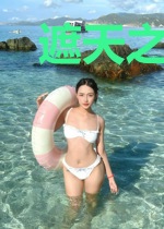 遮天之打神石
