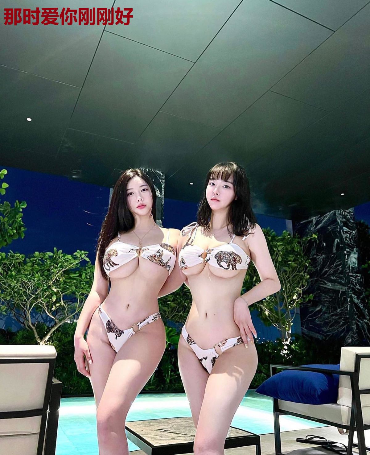 那时爱你刚刚好