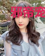 邪帝宠妃之逆天五公主