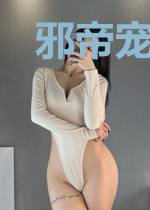 邪帝宠妻万万次:倾城炼丹师