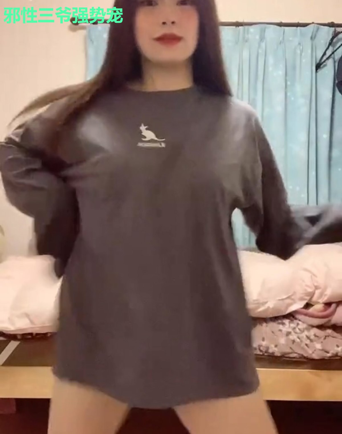 邪性三爷强势宠