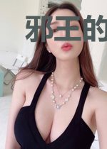 邪王的娇妃