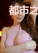 都市之冥王战神