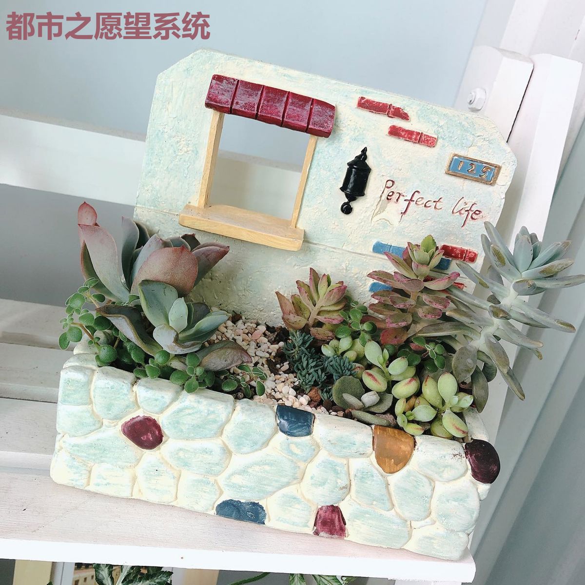 都市之愿望系统