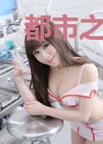 都市之拘魂灵医