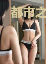 都市之王者归来