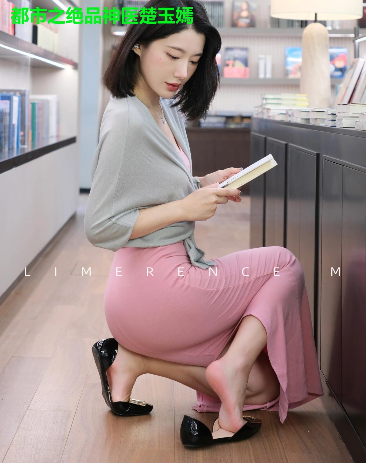 都市之绝品神医楚玉嫣