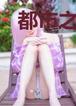 都市之逆天神瞳尹冰