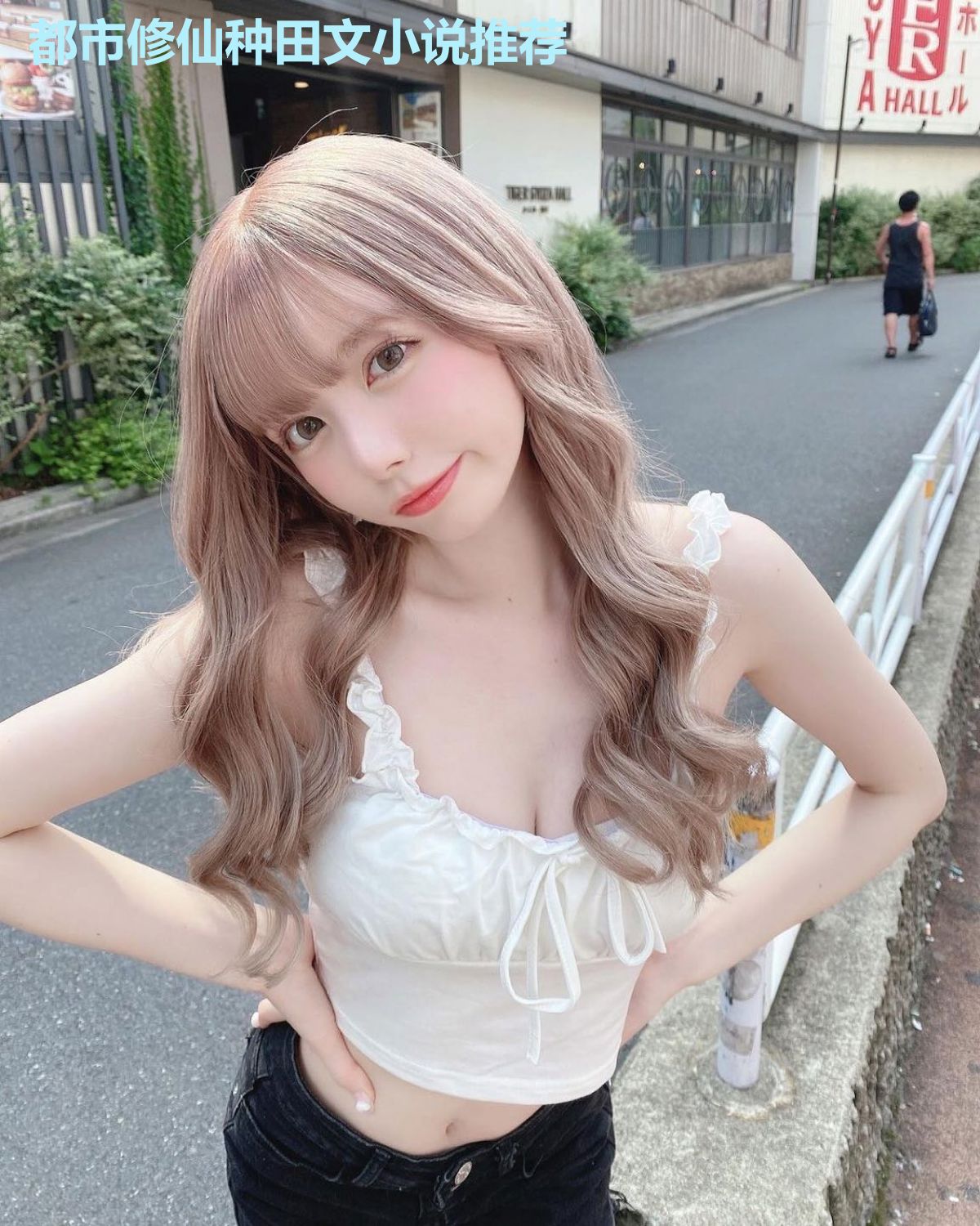都市修仙种田文小说推荐