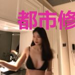 都市修罗特战林辰秦卿