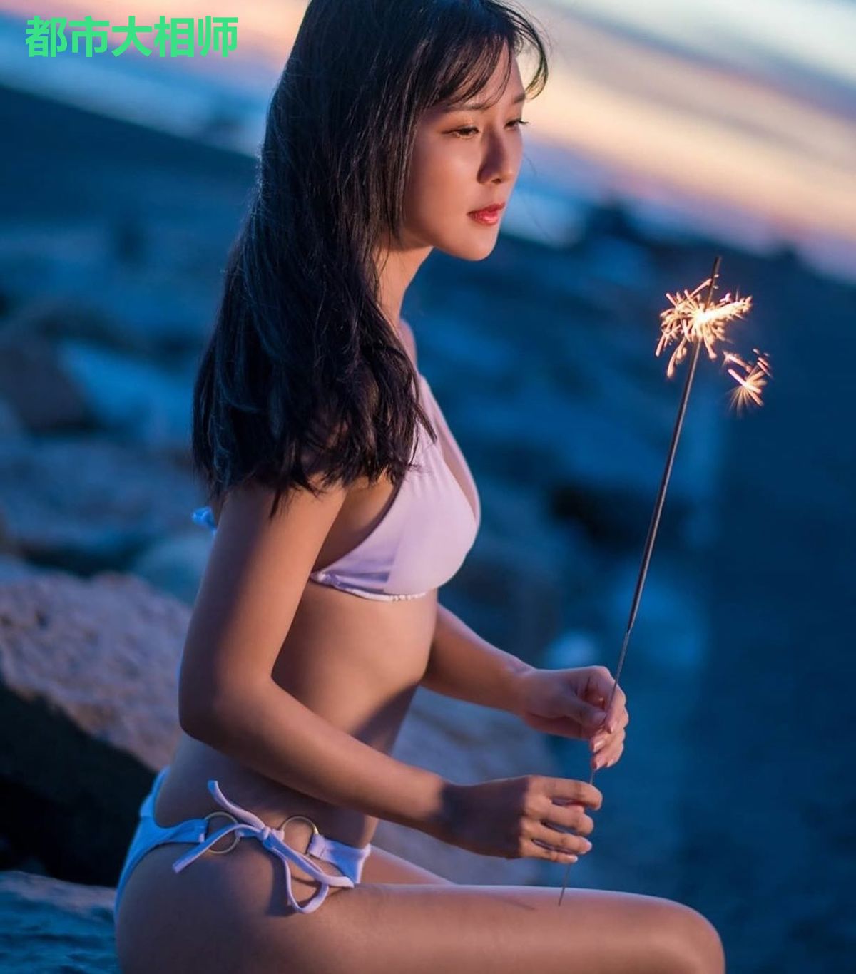 都市大相师