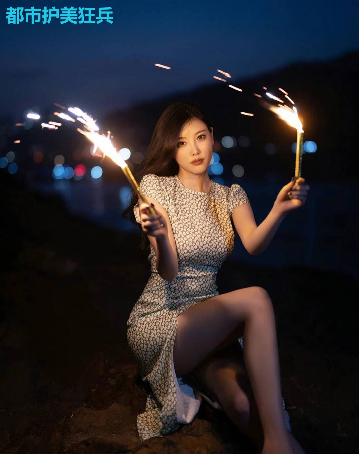 都市护美狂兵