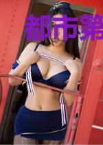 都市第一狂龙杨路