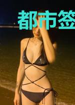 都市签到:在魔都当总经理