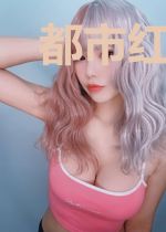 都市红尘神医李飞苏宛如