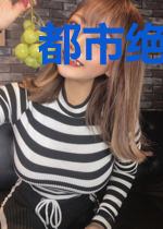 都市绝神圣医陈凡