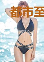 都市至强战仙姚冰清