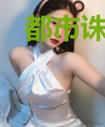 都市诛天战神秦阳林萌