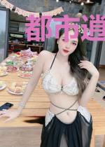 都市逍遥小符医