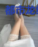 都市龙纹医仙