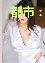 都市:我叫费才,不是废材