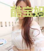 酷宝妈咪美又飒霍云霆