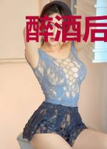 醉酒后的重生果然有问题