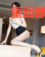 重回都市之七刹真仙