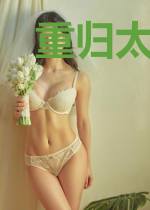 重归太子河