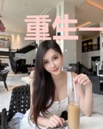重生—腹黑千金值万金