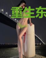 重生东京,现在立马上车!