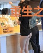 重生之万古剑神txt