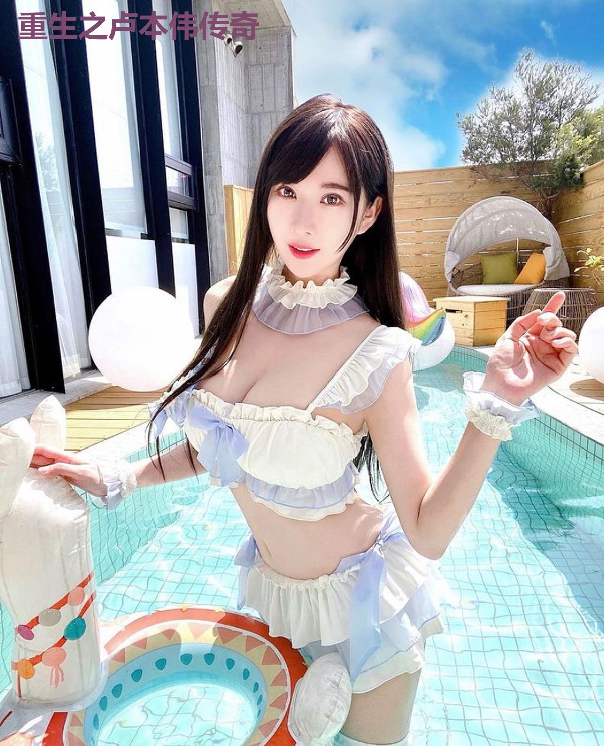 重生之卢本伟传奇