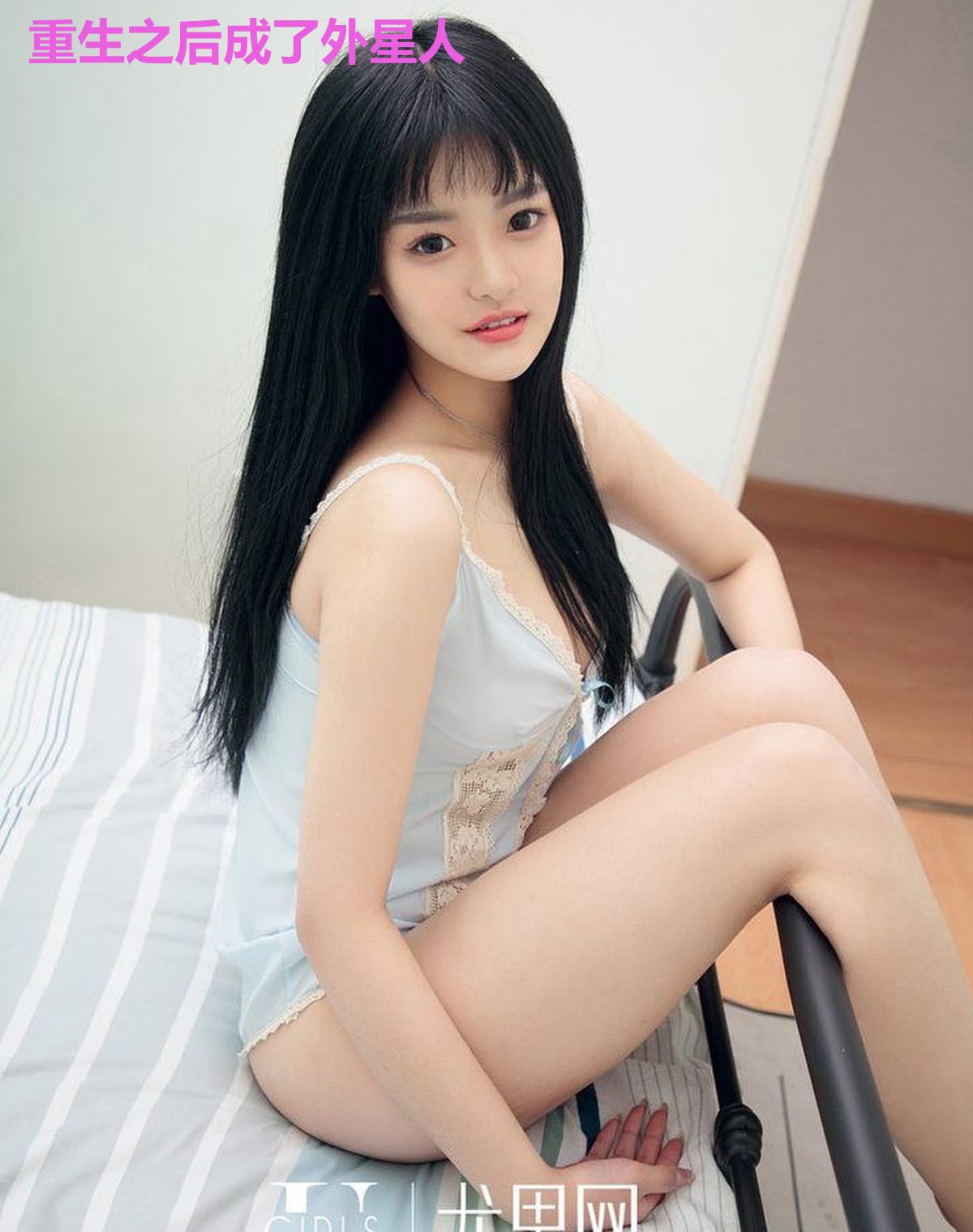 重生之后成了外星人