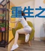 重生之圆梦1995