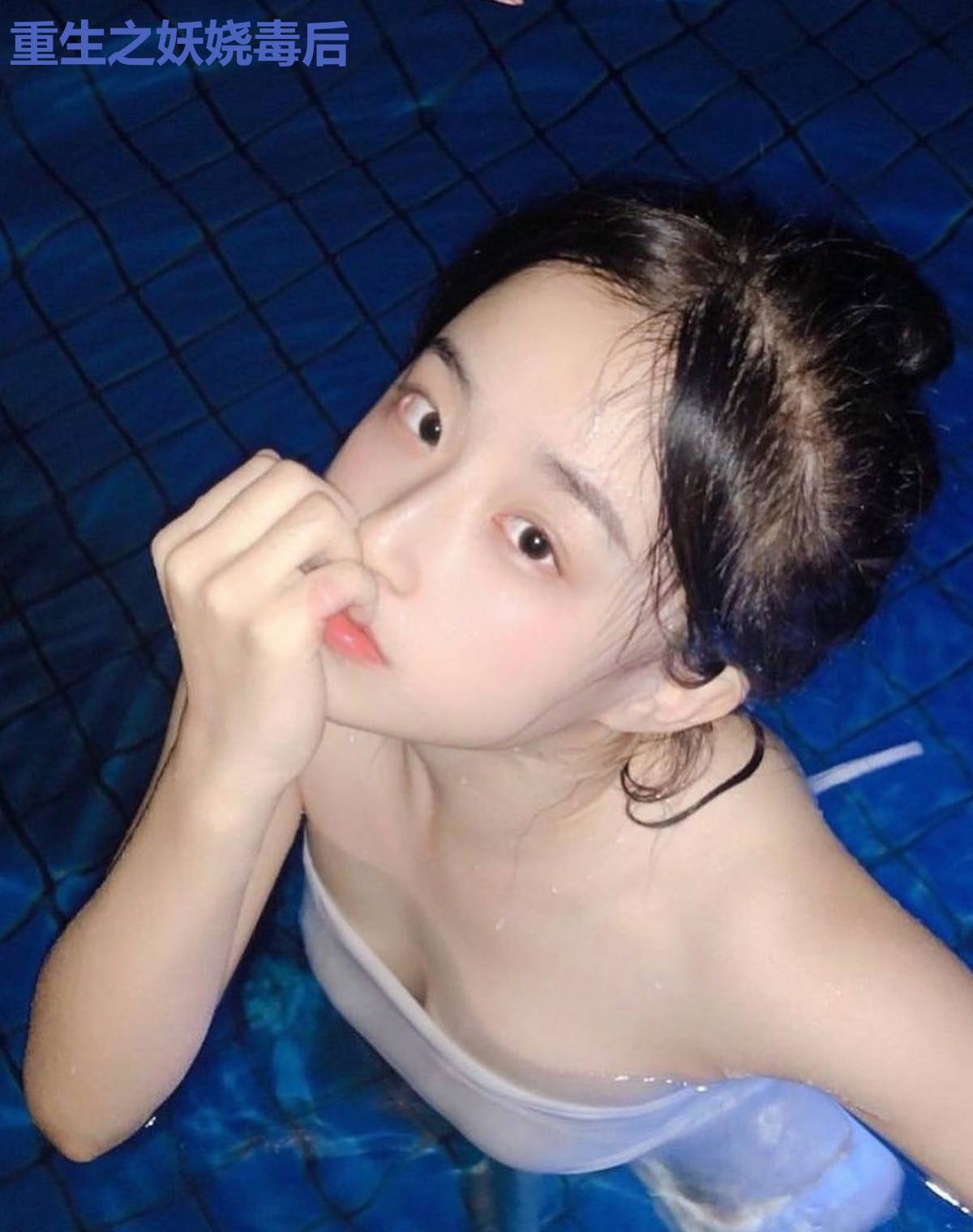 重生之妖娆毒后