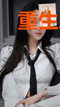 重生之娱乐顶流女王