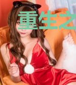 重生之影后不好惹秦沫沈云逸