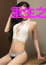 重生之晓甜蜜