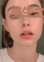 重生之相府嫡女绝天下