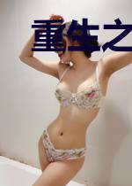 重生之终极修真