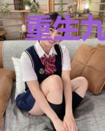 重生九零之娇宠小田妻
