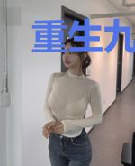 重生九零:空间药田女学霸