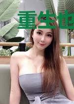 重生也没能摆脱年下的套路